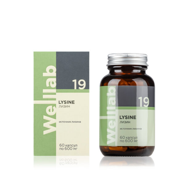 LYSINE PLUS Essential amino acid supplement