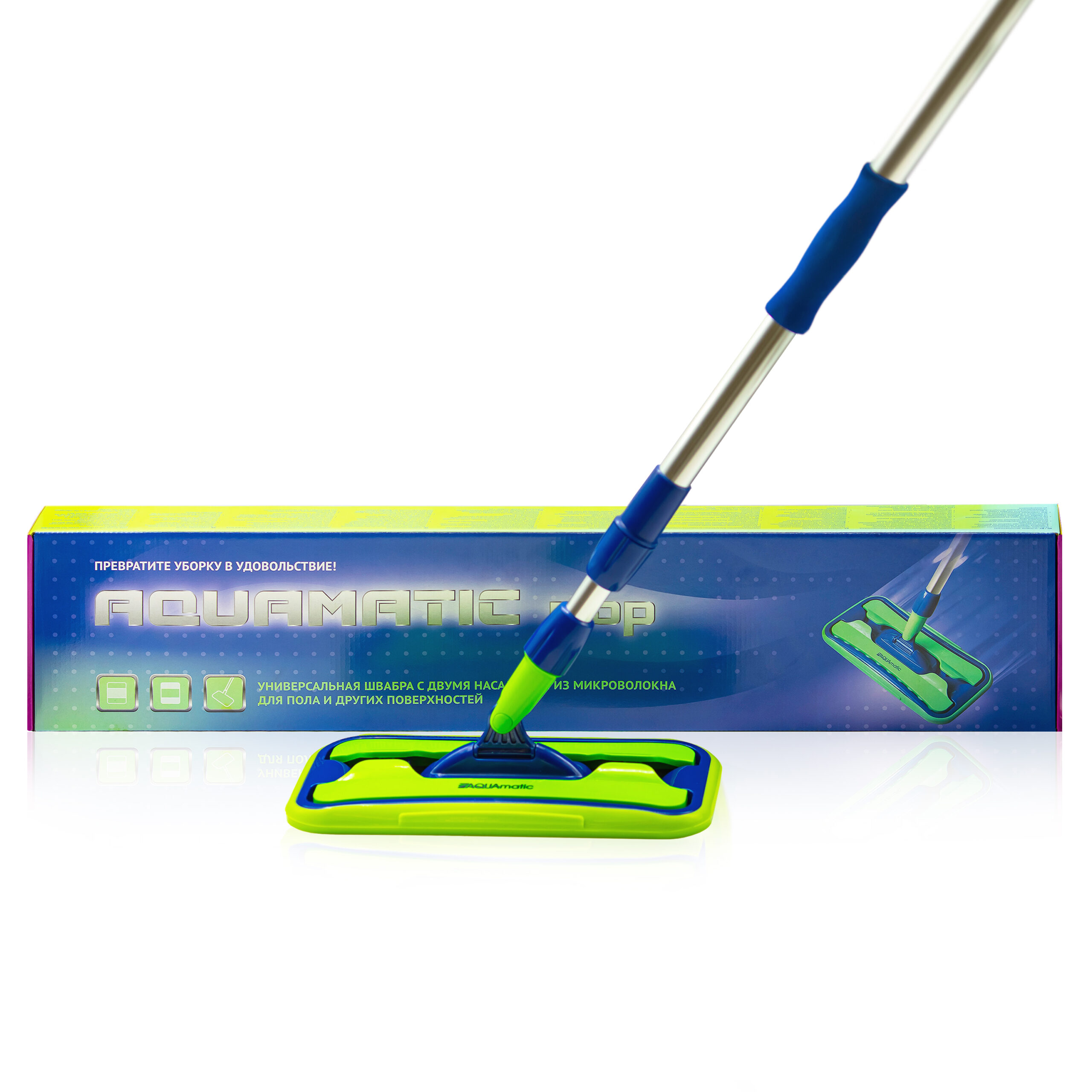 2157_AQUAmatic_MOP_Universal_mop_with_two_attachments_box_mop.jpg