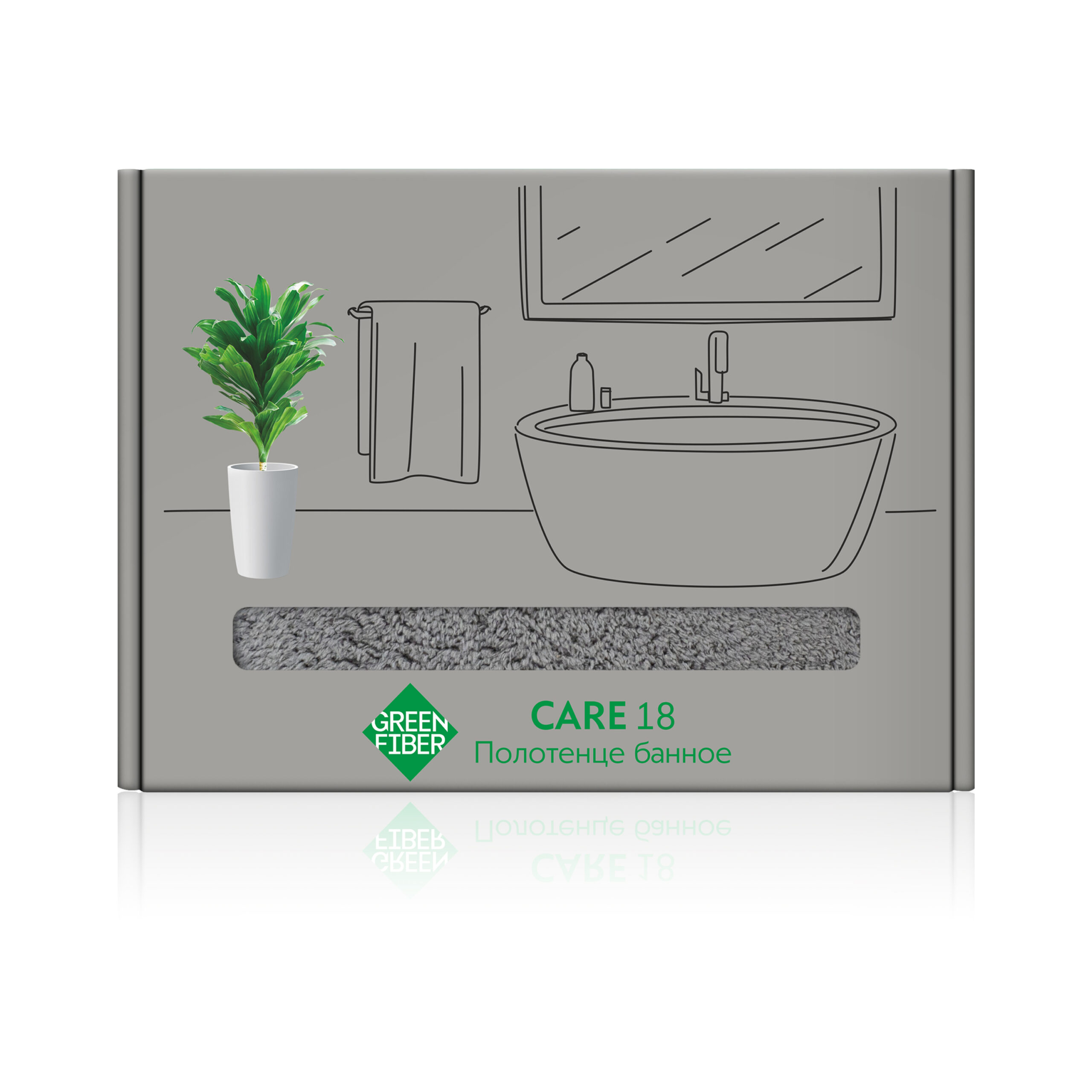 Bath_towel_Green_Fiber_CARE_18_grey_6127_1_VEWA9EW.jpg